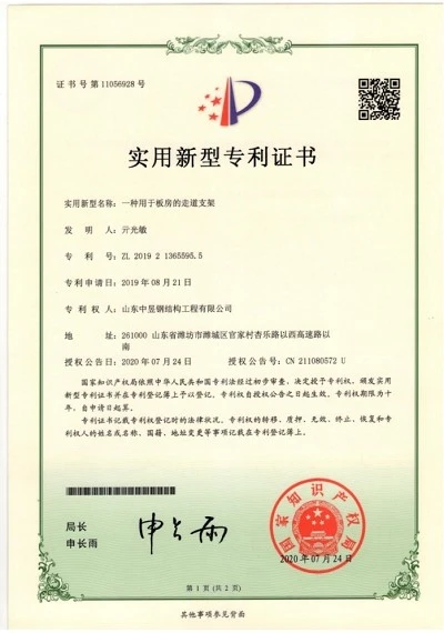 page-400-570